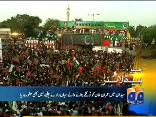 Geo Headlines-21 Sep 2014-2200