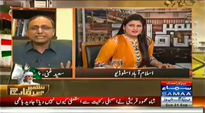 News Beat (Aaj Kay Jalsay May Imran Khan Apnay Maqsad Say Kitnay Qareeb Howe Hain) - 21st September 2014