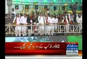 Funny PTI Worker Refused To Leave Imran Khan And Stage