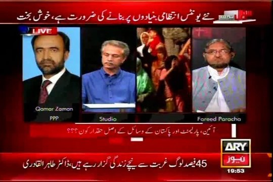 ARY Sawal Yeh Hai Dr Danish with MQM Waseem Akhtar (20 Sep 2014)
