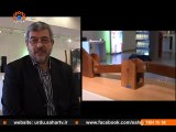 ایران کے سانئسی اور ٹکنولوجی کا میوزیم | Sahar Report | Sahartv | سحر رپورٹ