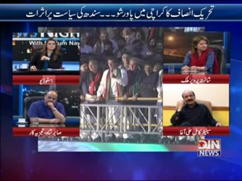 News Night with Neelum Nawab (Tehreek-e-Insaf Ka Karachi Main Power Show) - 21th September 2014