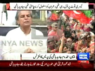 Dunya News - Can't respond to Qureshi with absive language- Javed Hashmi