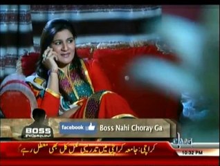 Boss Nahi Choray Ga - 21st September 2014