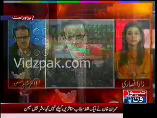 Pak Videos _ Facebook[7]