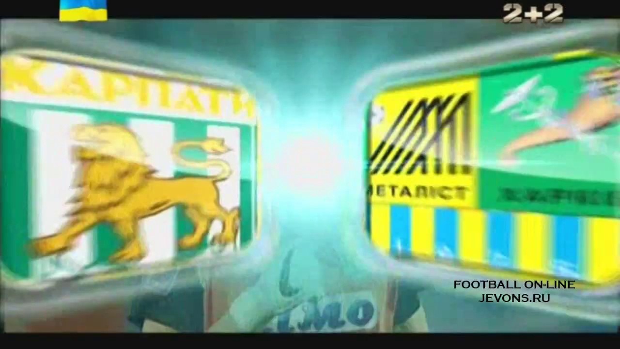 Carpathians 3: 3- Metalist..Full Match Highlights..21-09-2014