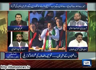 Dunya News - Special Transmission - 21-09-2014 -07:00PM to 08:00PM