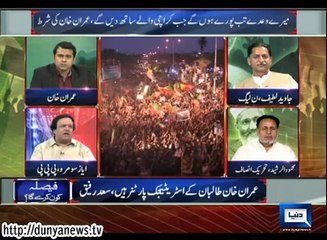 Dunya News - Special Transmission - 21-09-2014 -08:00PM to 09:00PM