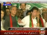 Imran Khan Speech in PTI Azadi March at Islamabad - 21st September 2014