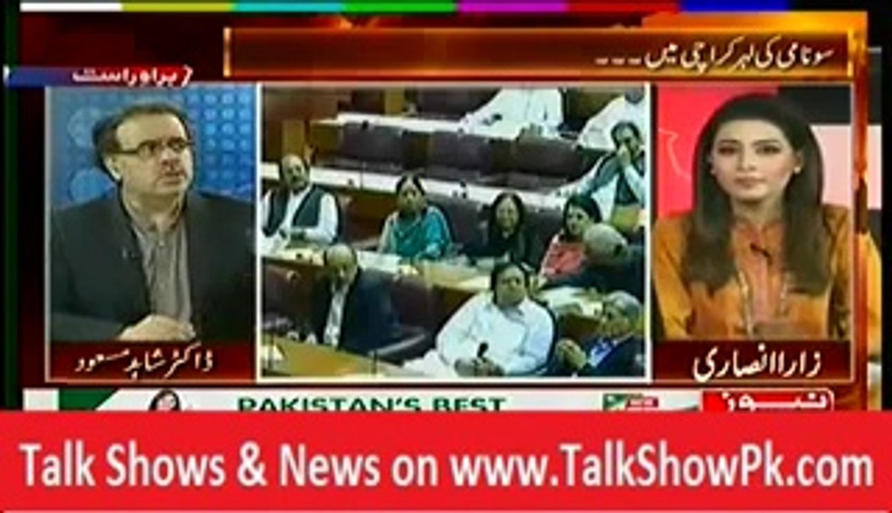 Live With Dr Shahid Masood  next Show(Tsunami Karachi Main)  21st September 2014