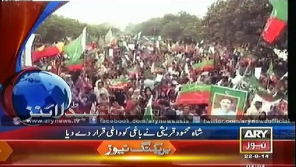 Headlines - 0100 - Monday - 22 - Sep - 2014