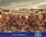 News Beat, September Mai March, 19 Sep 2014 Samaa Tv