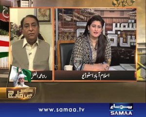 News Beat, September Mai March, 20 Sep 2014 Samaa Tv