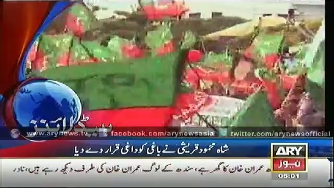 Headlines - 0500 - Monday - 22 - Sep - 2014