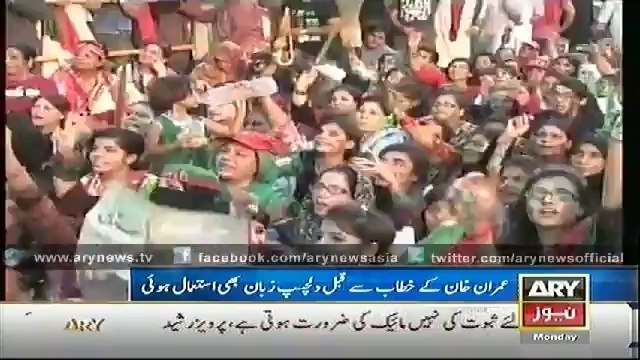 Bulletin - 0300 - Monday - 22 - Sep - 2014