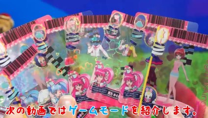 【初回購入特典有り】ハピネスチャージプリキュア玩具・プリチェンミラーDXHappinesscharge Precure
