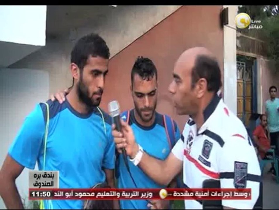 بندق برة الصندوق: لقاءات عقب مباراة المصري والاسيوطي وفوز المصري بـ 3 أهداف مقابل هدف