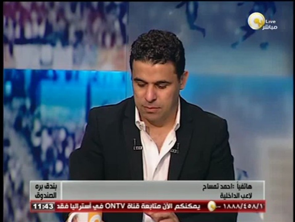 بندق برة الصندوق: الداخلية يحقق ثاني فوز على التوالي ويتصدر الدوري المصري