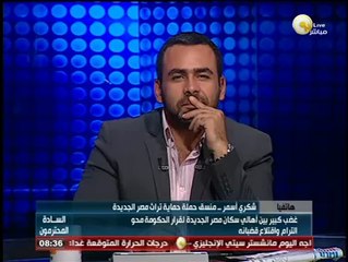 السادة المحترمون: غضب كبير بين أهالي سكان مصر الجديدة لقرار الحكومة محو الترام واقتلاع قضبانه