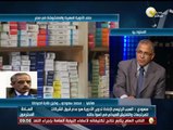 وكيل نقابة الصيادلة: السبب الرئيسي لإعادة تدوير الأدوية هو عدم قبول الشركات للمرتجعات