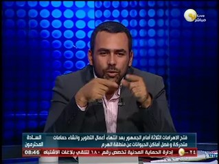 السادة المحترمون: وزير السياحة يكشف عن الإنتهاء من نظام جديد للسياحة الرخيصة
