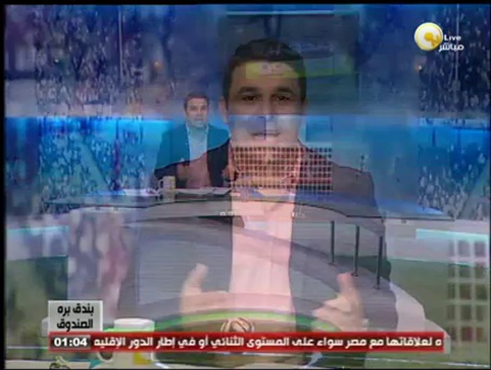 بندق برة الصندوق: جماهير النادي الأهلي تحتفل بالفوز بالسوبر المصري لعام 2014