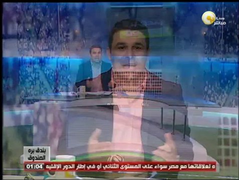 بندق برة الصندوق: جماهير النادي الأهلي تحتفل بالفوز بالسوبر المصري لعام 2014