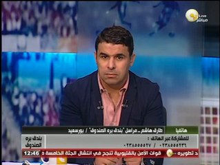 بندق برة الصندوق: أخر تطورات كرة القدم وتأمين المباريات بمحافظة بورسعيد