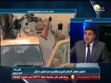 السادة المحترمون: رصد وتحليل تناول الإعلام العربي والعالمي موضوع داعش - ياسر عبد العزيز