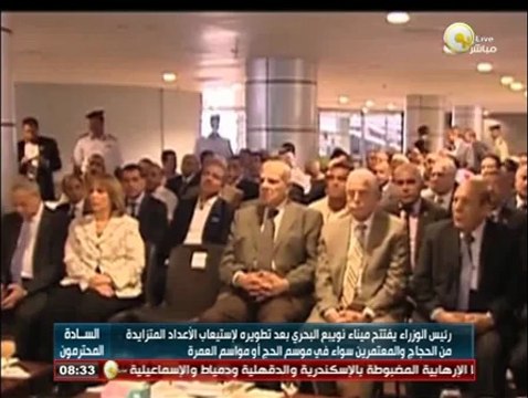 السادة المحترمون: محلب يفتتح ميناء نويبع البحري بعد تطويره