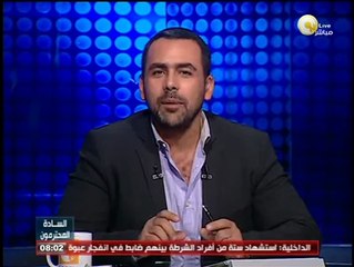 يوسف الحسيني يبدي إعجابه بصاحبة السعادة الست إسعاد يونس