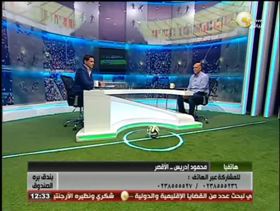 بندق برة الصندوق: تحليل مباراة كأس السوبر المصري  - مع الكابتن هشام يكن