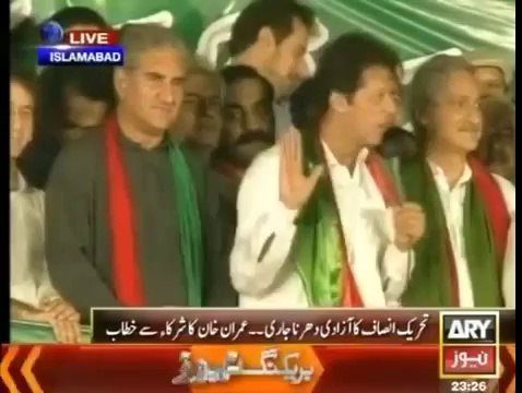 IK Speech At Azadi Square 21 Sep