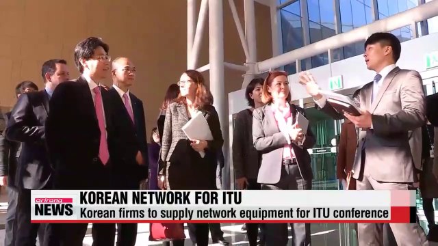 Korean firms to supply network equipment for ITU meeting