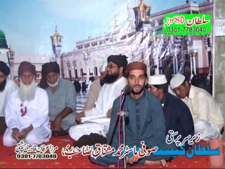 hafiz sajjad freedi tera rab nay banya