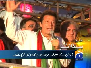 Geo Headlines-22 Sep 2014-0800