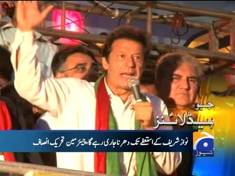 Geo Headlines-22 Sep 2014-0800