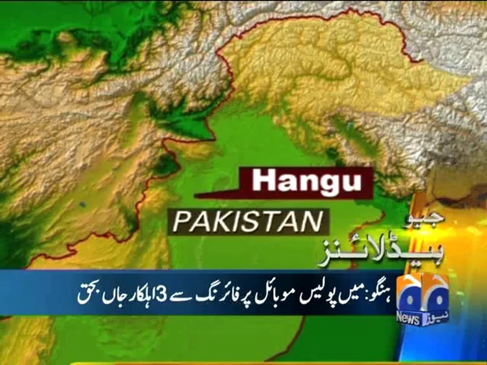 Geo Headlines-22 Sep 2014-0900