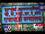 Grouse of patients against callous hospital staffers, Mumbai - Tv9 Gujarati