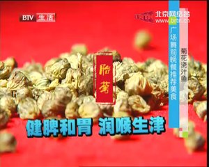 20140922 健康生活 广场舞的健康密码——广场舞前午餐您该怎么吃？