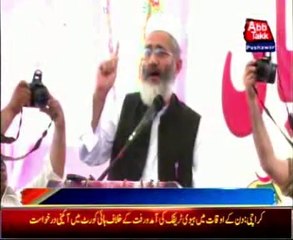 Sirajul Haq terms sit-in protests a reaction against system of injustice