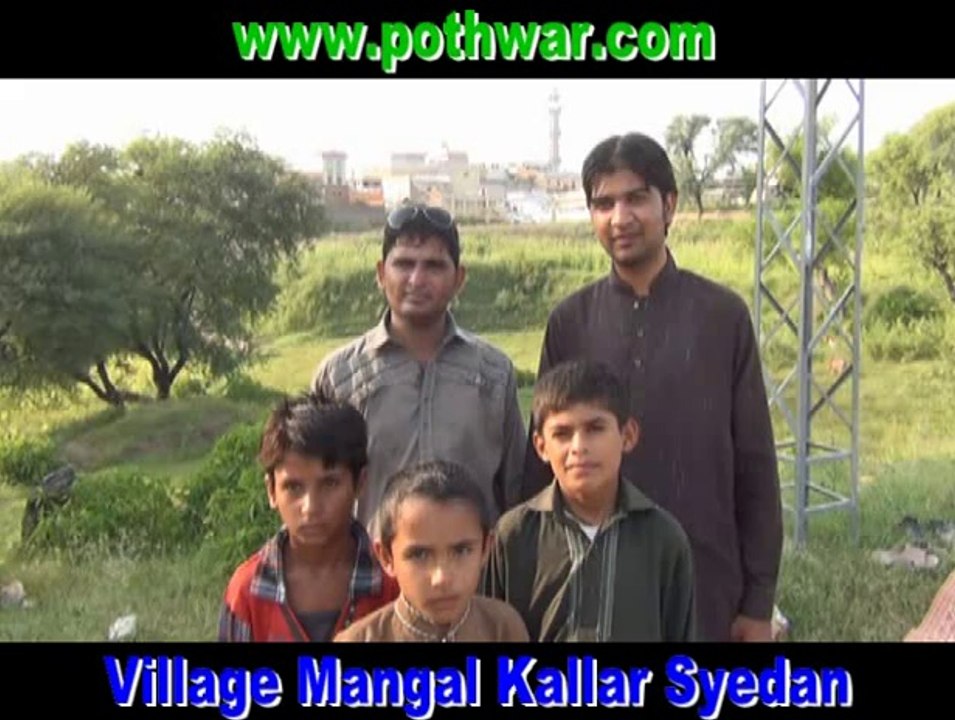 village Mangal
