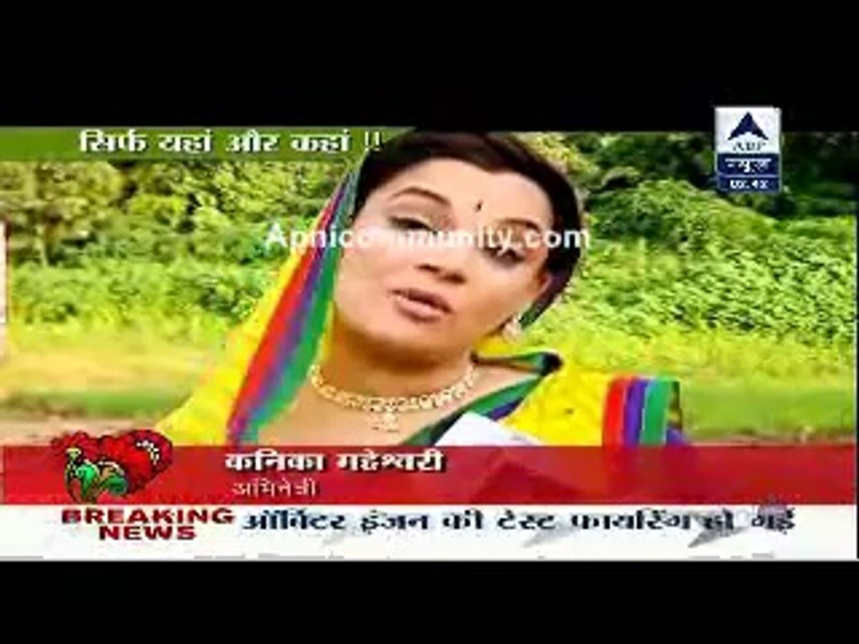 Diya Aur Baati Hum 22nd September 2014 Hogaya Boom Blast www.apnicommunity.com