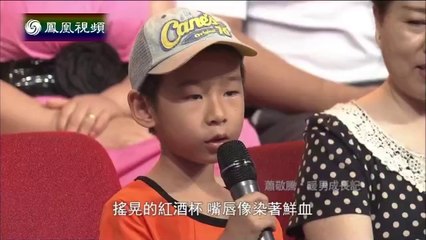 20140903 鲁豫有约  萧敬腾——暖男成长记