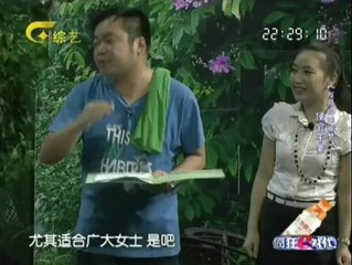 疯狂E戏代 疯狂E戏代 140920