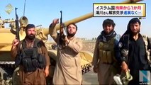 イスラム国拘束から１か月、湯川さん解放交渉進展なく・・・ (Low)