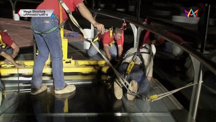 Skywalk 1080p