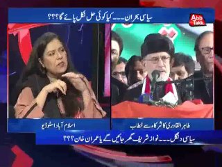 Abb Takk - D Chowk Episode 186