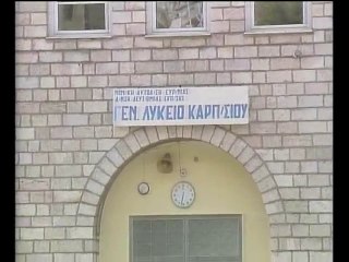 30 ελλείψεις σε γυμνάσια και λύκεια