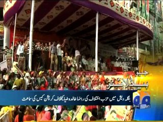 Geo Headlines - 22 Sep 2014 - 1600